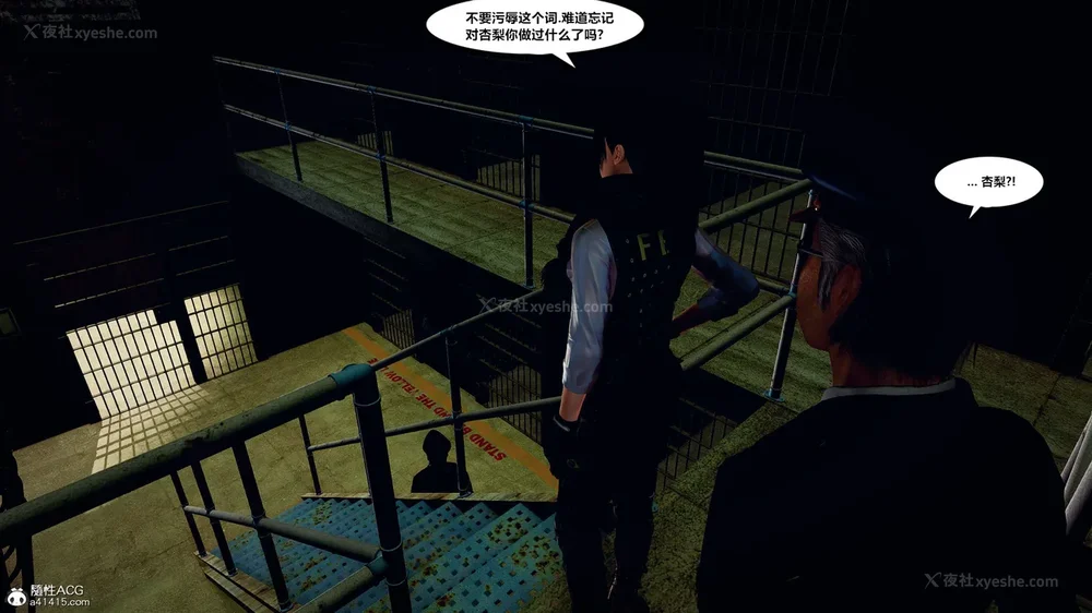 297P - 兽欲の末途 33