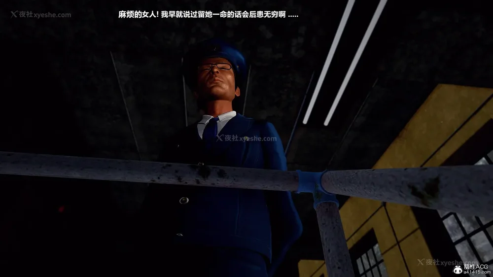 299P - 兽欲の末途 33