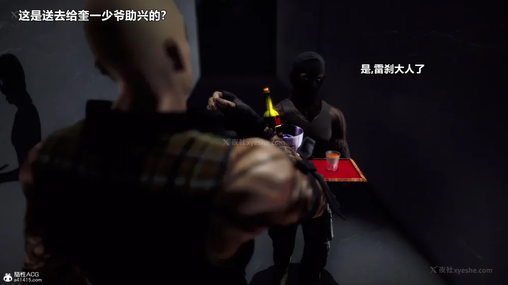 323P - 兽欲の末途 33