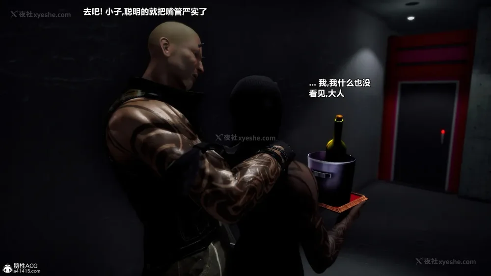 325P - 兽欲の末途 33