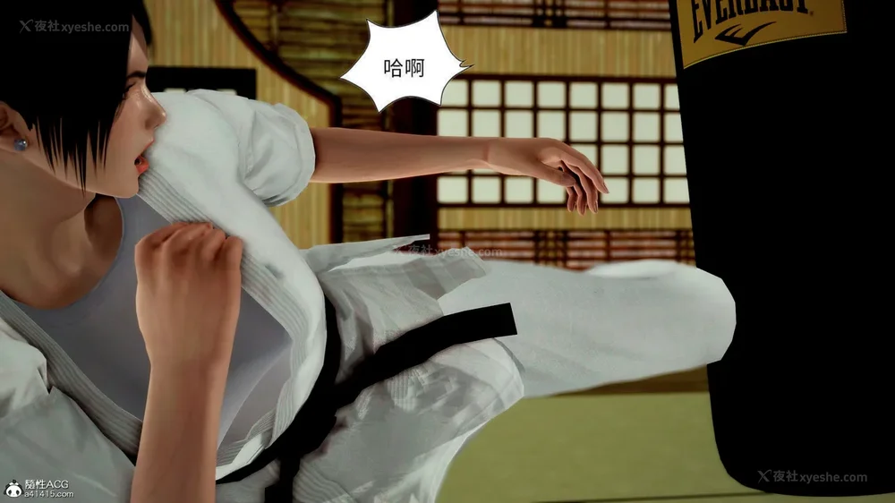 355P - 兽欲の末途 33