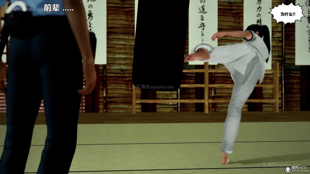 358P - 兽欲の末途 33