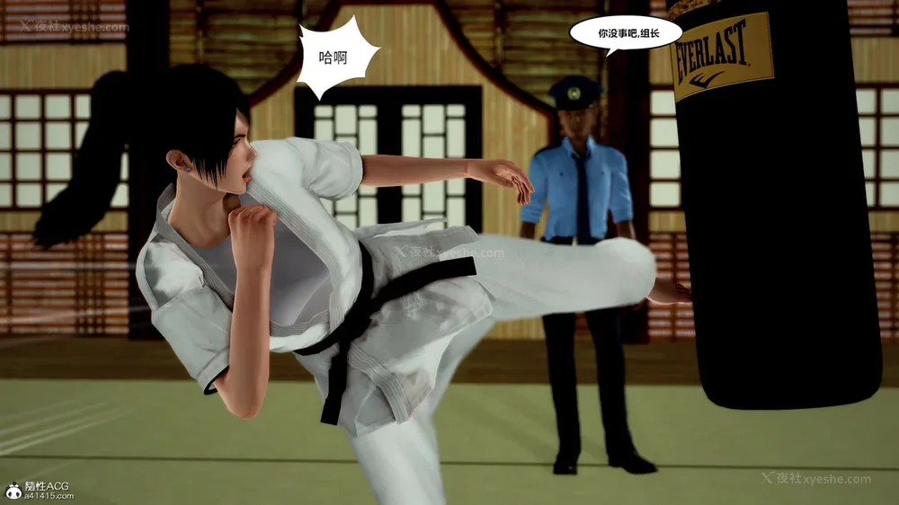 359P - 兽欲の末途 33