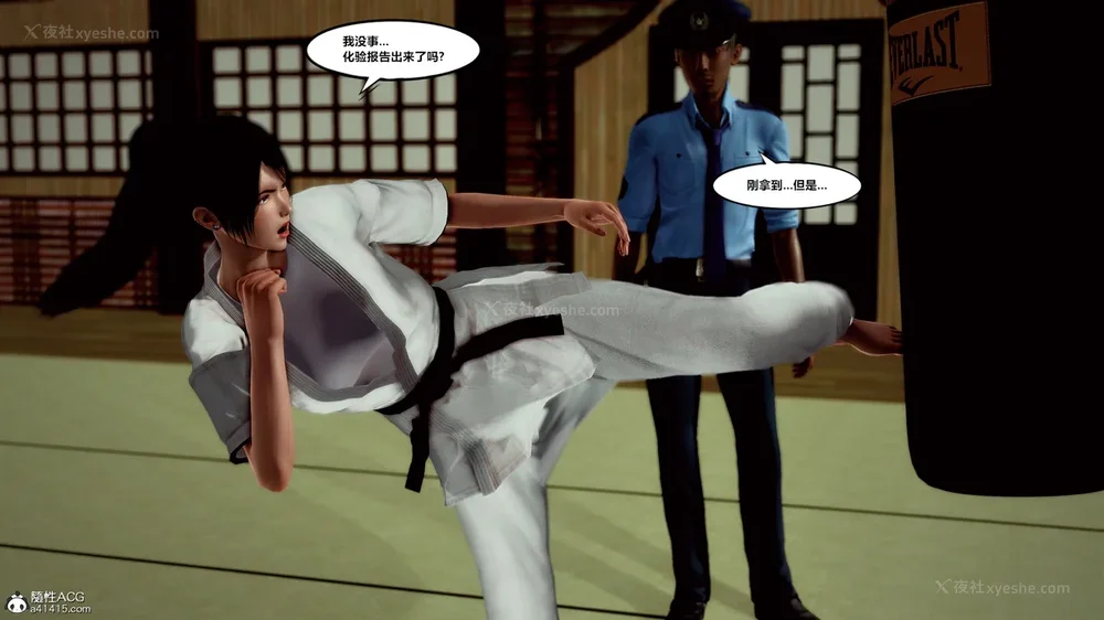 360P - 兽欲の末途 33