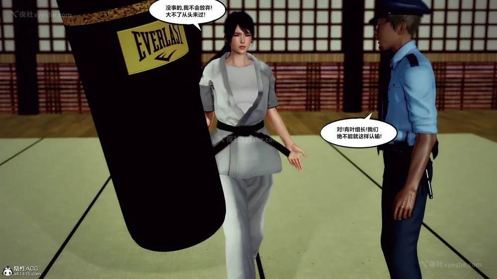 362P - 兽欲の末途 33