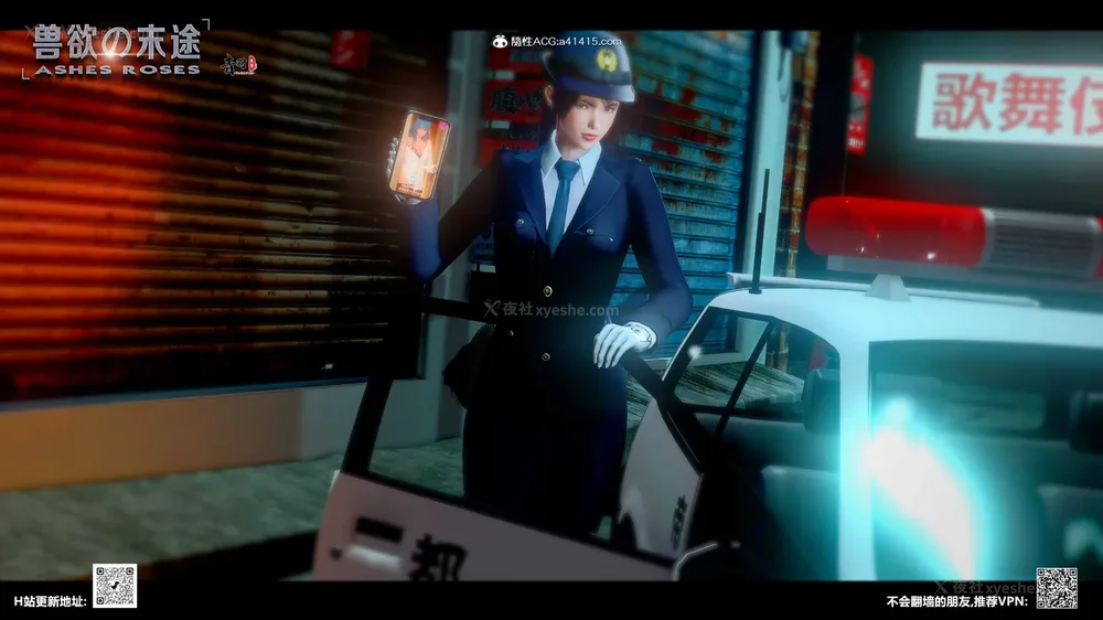 363P - 兽欲の末途 33