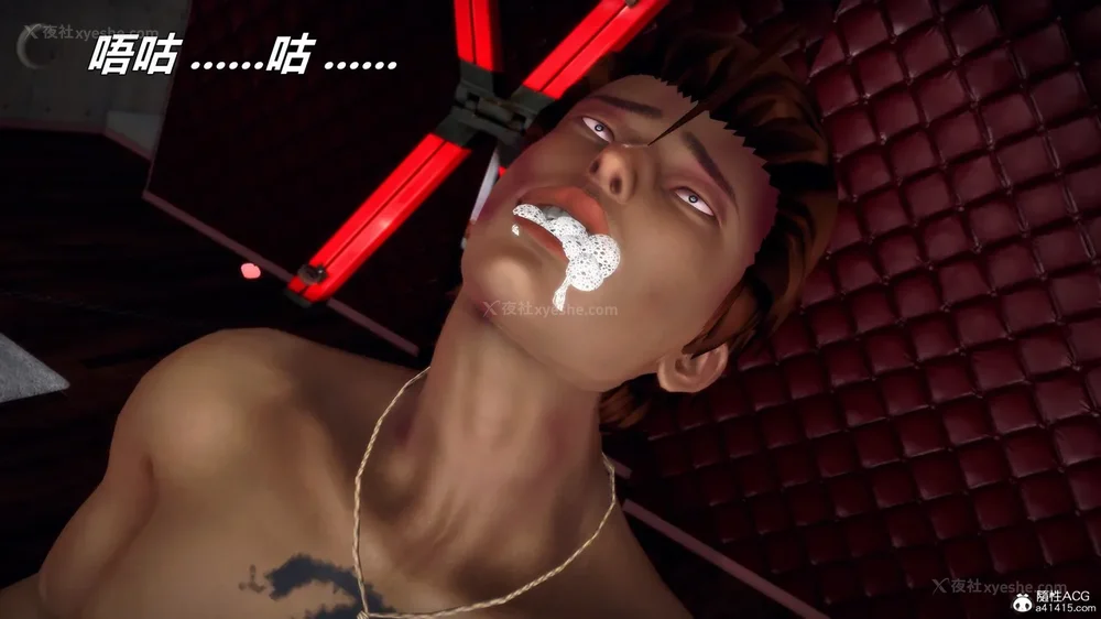 368P - 兽欲の末途 33