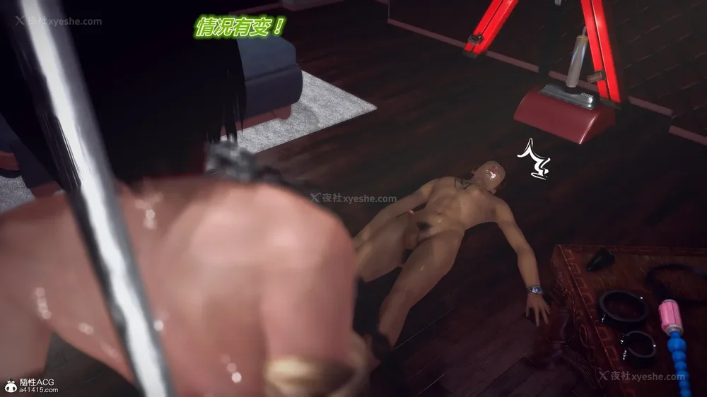 371P - 兽欲の末途 33