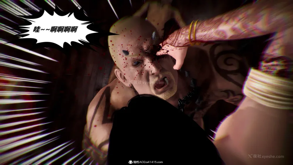 388P - 兽欲の末途 33