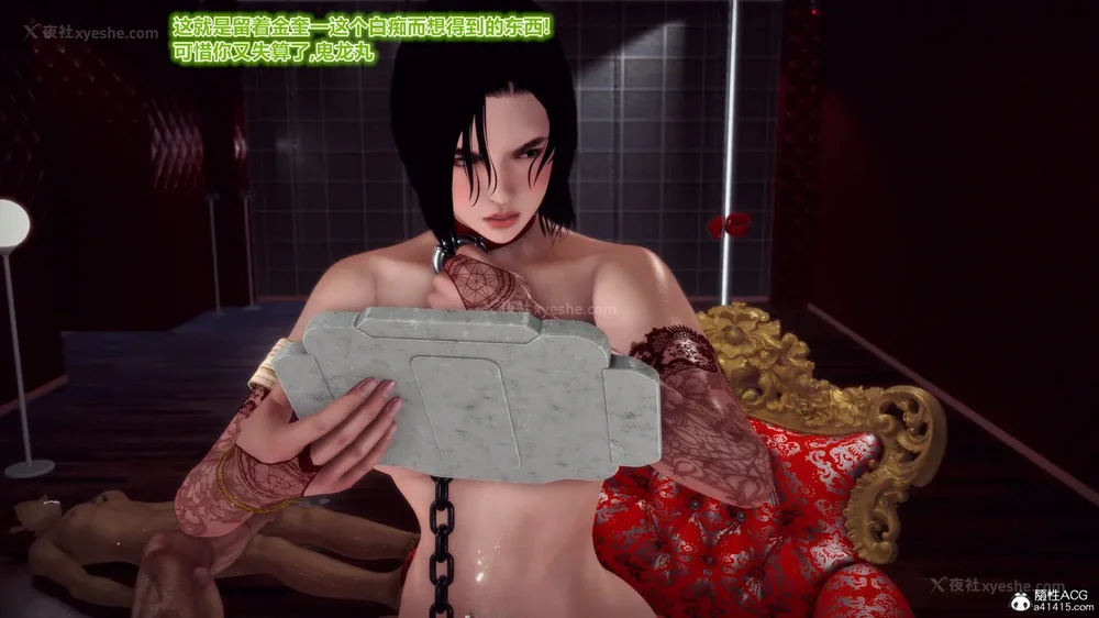 393P - 兽欲の末途 33