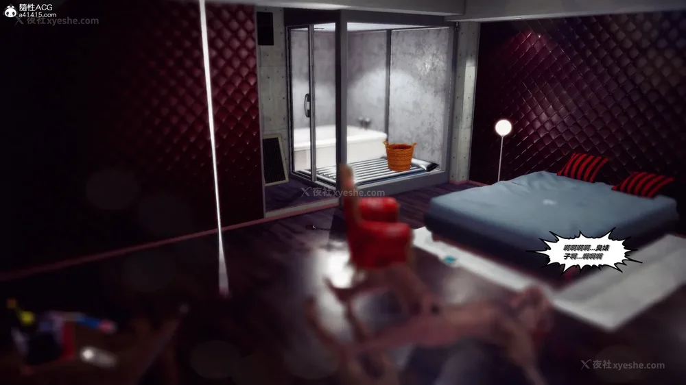 399P - 兽欲の末途 33