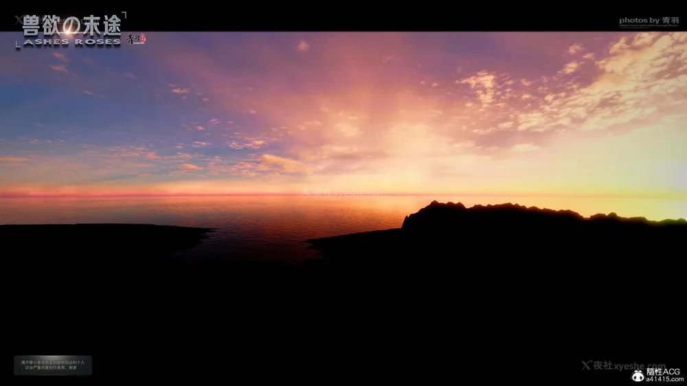 400P - 兽欲の末途 33