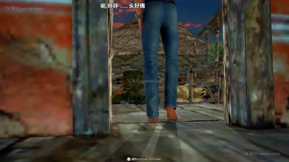 403P - 兽欲の末途 33