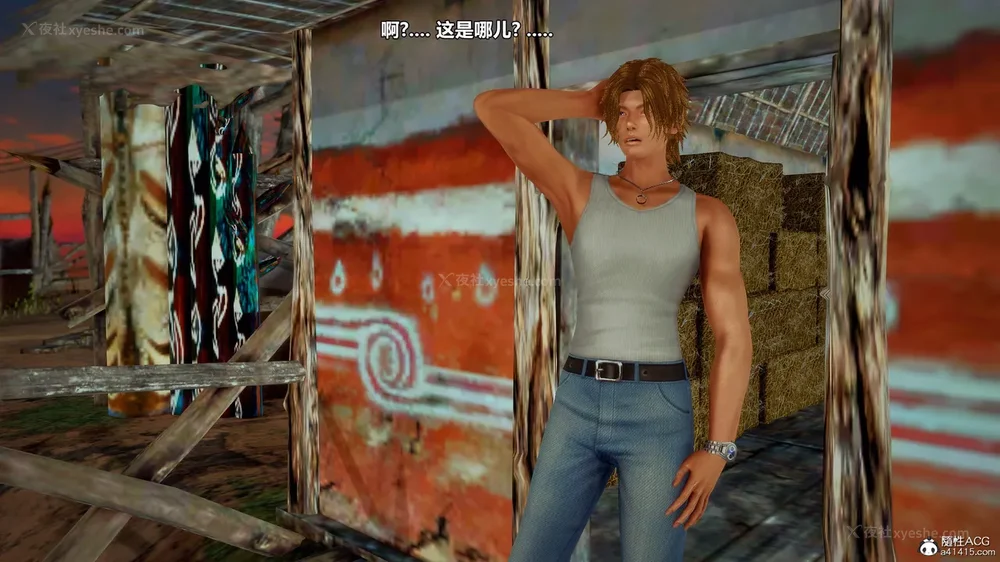 404P - 兽欲の末途 33