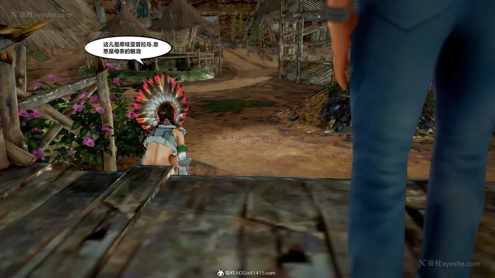 405P - 兽欲の末途 33