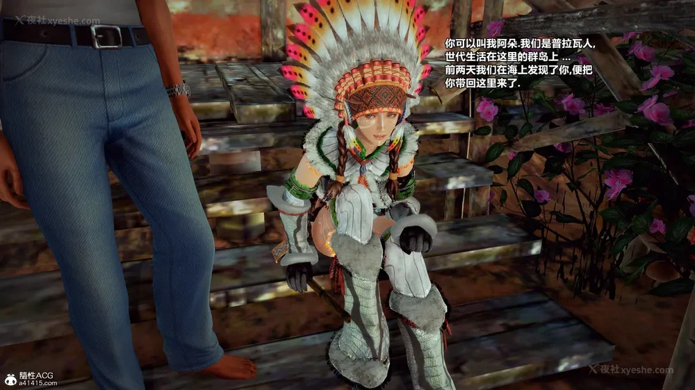 407P - 兽欲の末途 33