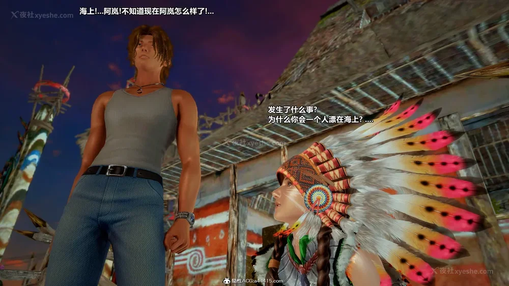 408P - 兽欲の末途 33