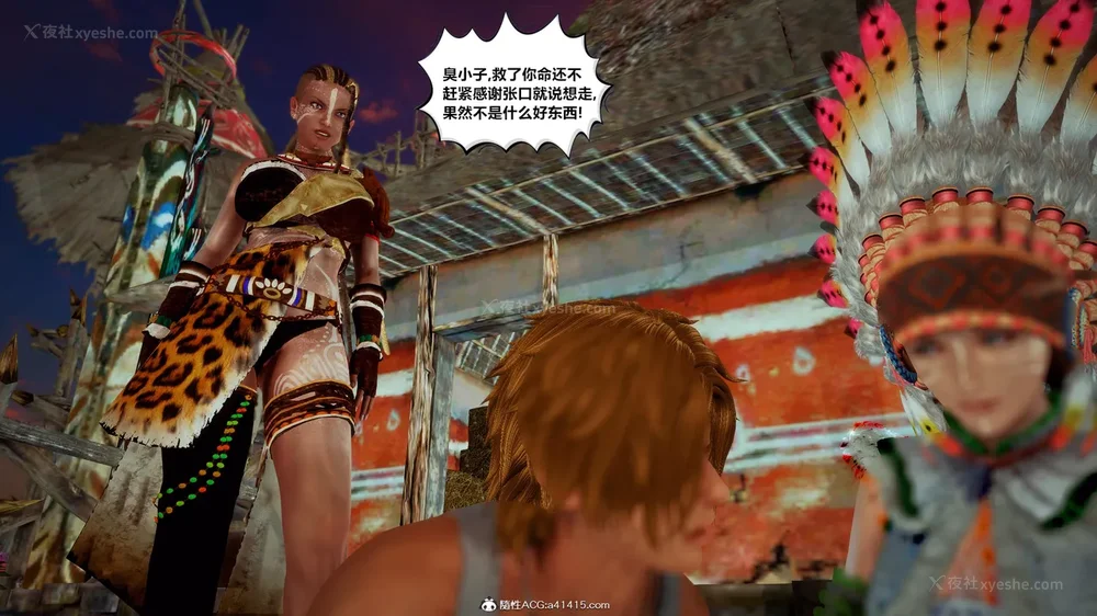 411P - 兽欲の末途 33