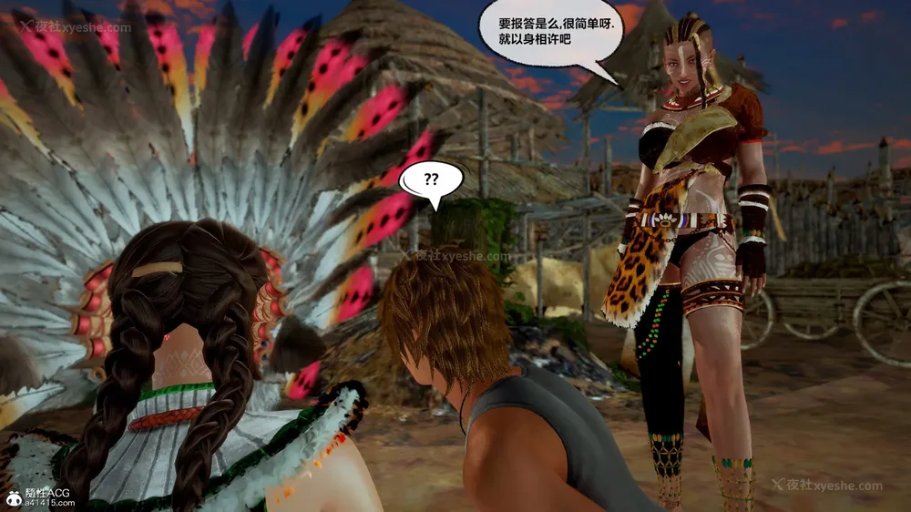 413P - 兽欲の末途 33