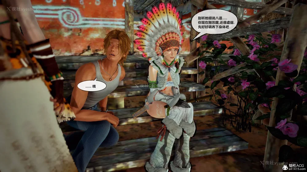 415P - 兽欲の末途 33