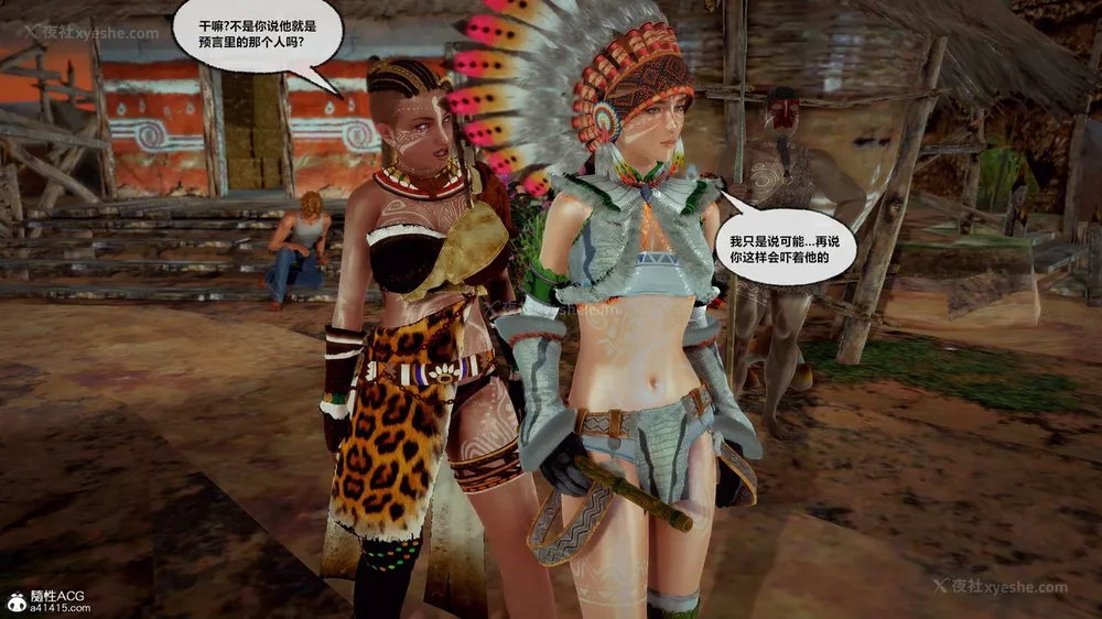 417P - 兽欲の末途 33