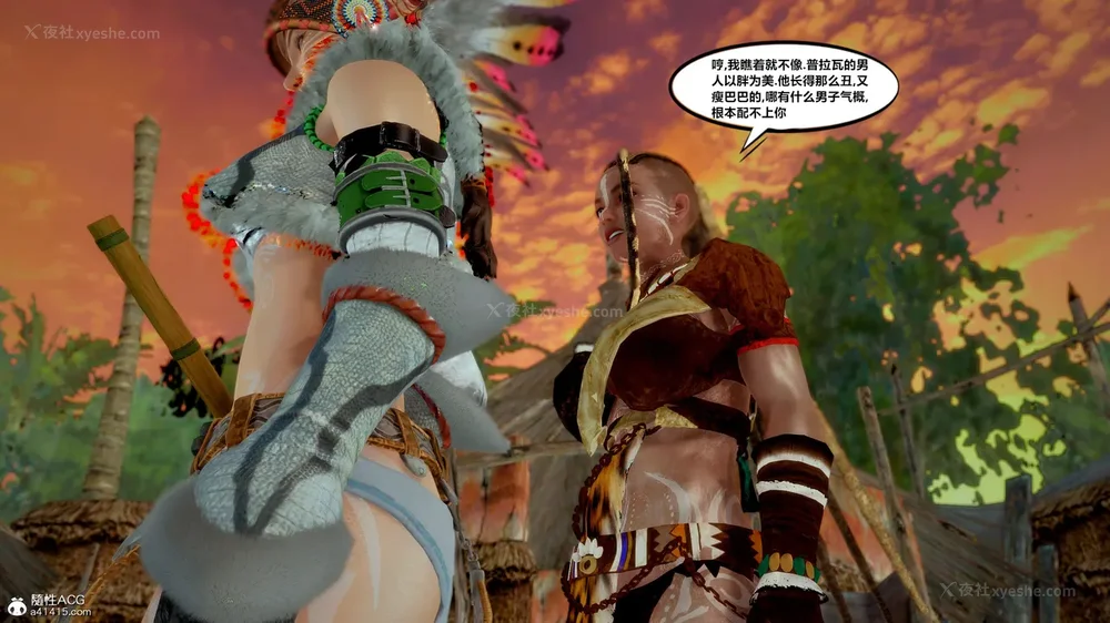 418P - 兽欲の末途 33