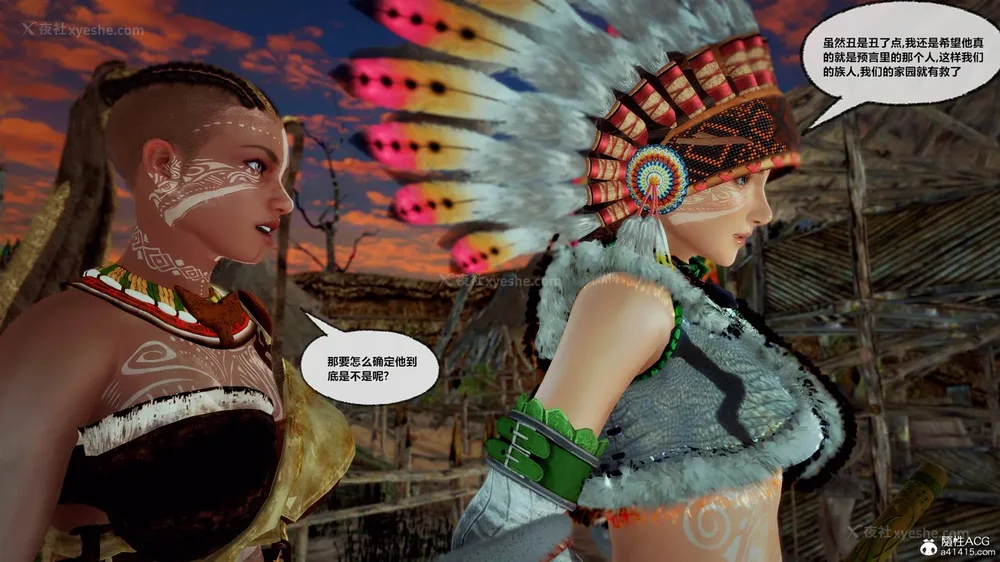 419P - 兽欲の末途 33