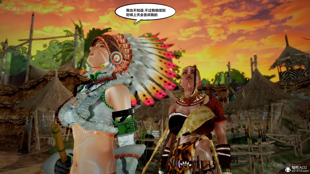 420P - 兽欲の末途 33