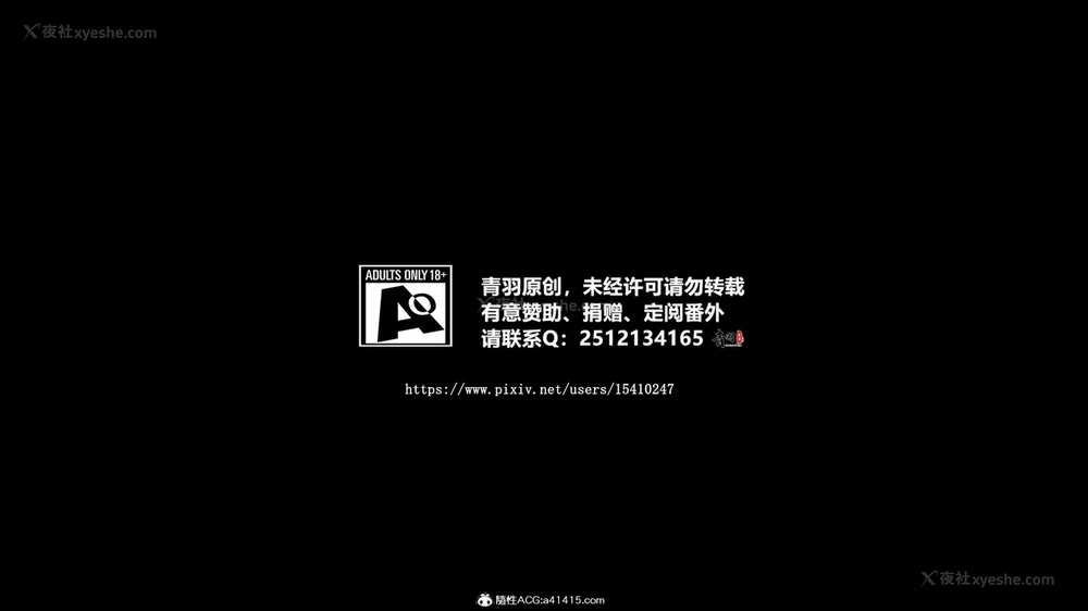 421P - 兽欲の末途 33