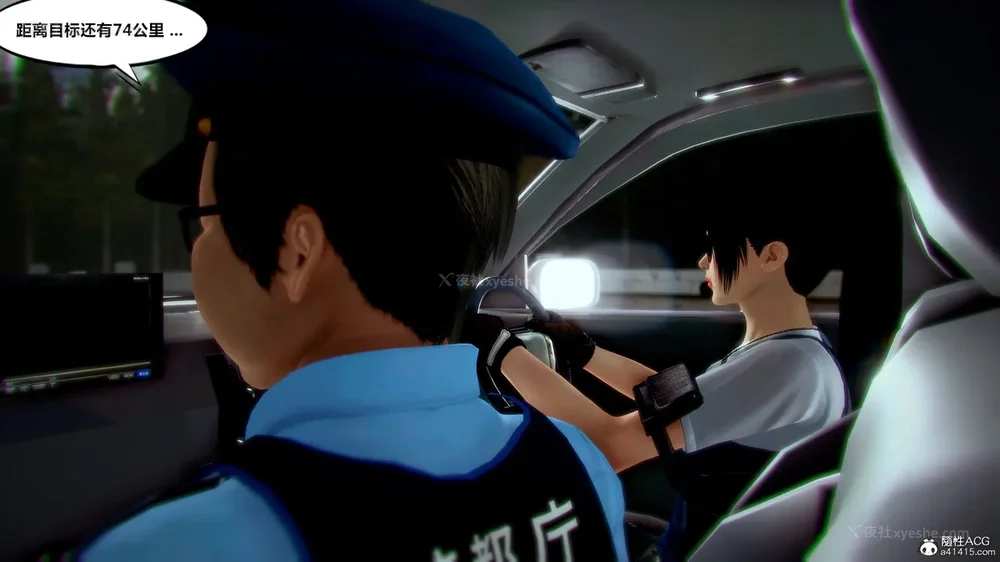 66P - 兽欲の末途 33