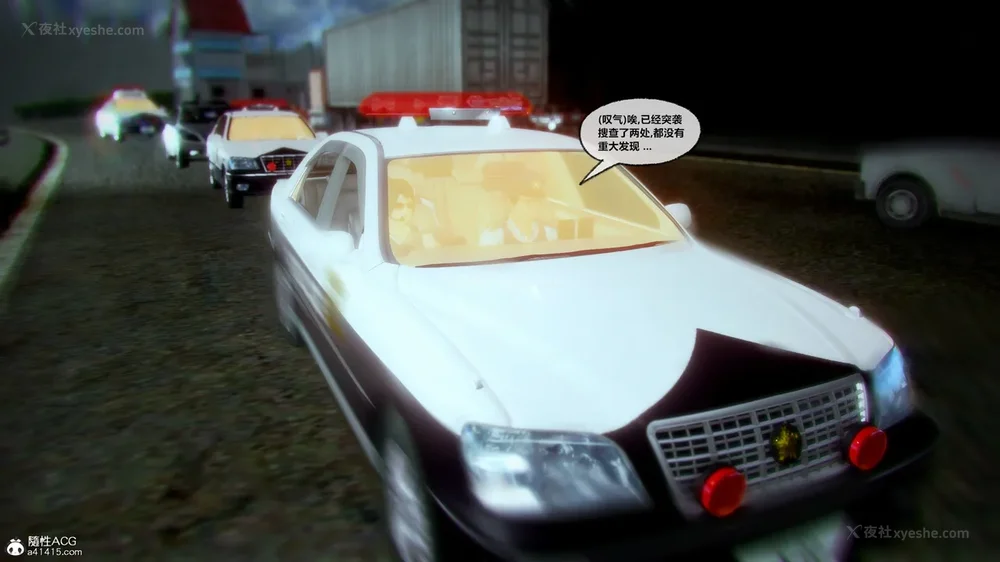 67P - 兽欲の末途 33