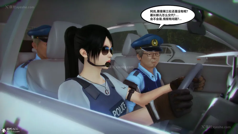 68P - 兽欲の末途 33