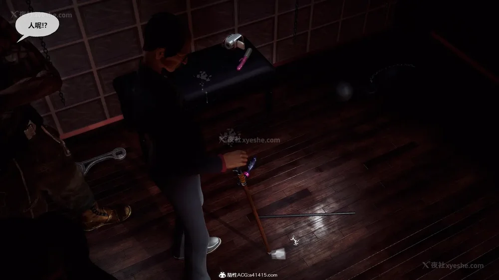 73P - 兽欲の末途 33