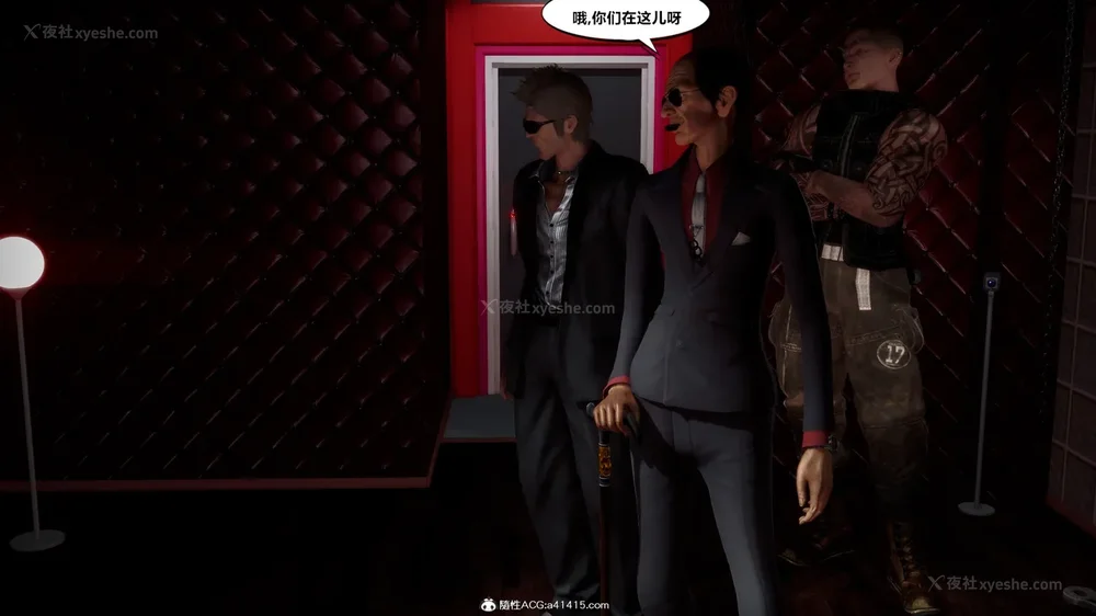 74P - 兽欲の末途 33