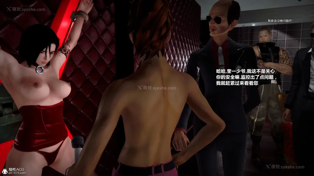 77P - 兽欲の末途 33