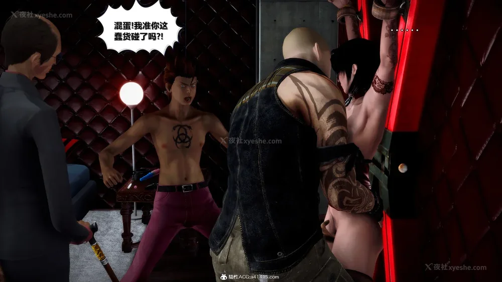 94P - 兽欲の末途 33