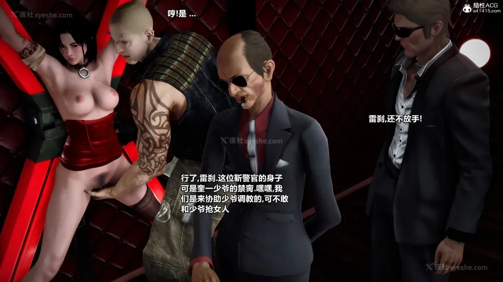 96P - 兽欲の末途 33