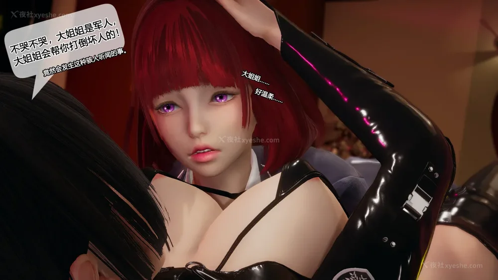 105P - 至媚世界合集篇 E1-8 资料篇