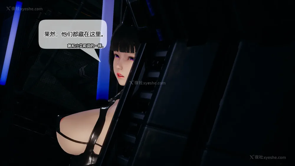 109P - 至媚世界合集篇 E1-8 资料篇