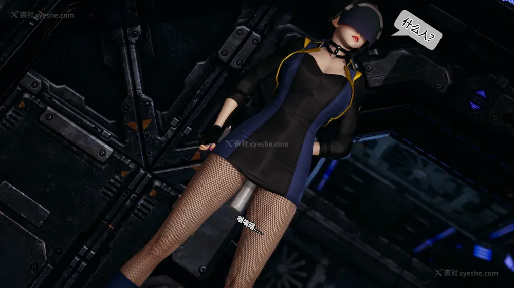 119P - 至媚世界合集篇 E1-8 资料篇