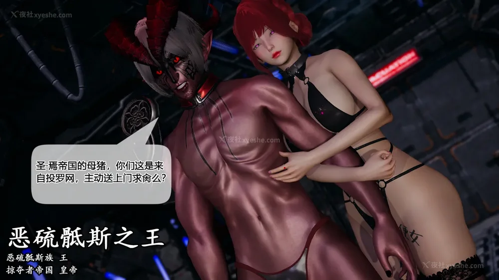 124P - 至媚世界合集篇 E1-8 资料篇