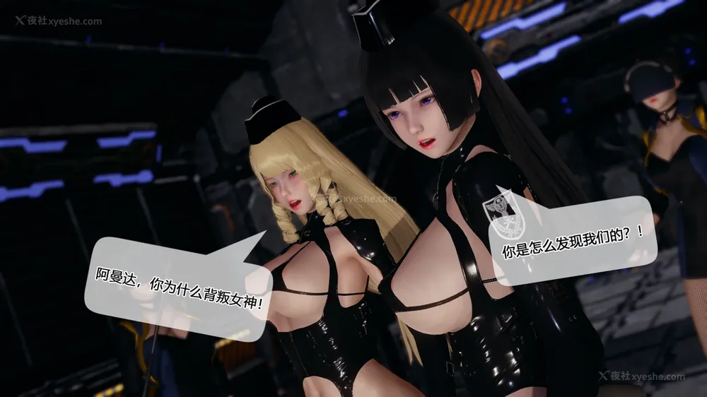 125P - 至媚世界合集篇 E1-8 资料篇