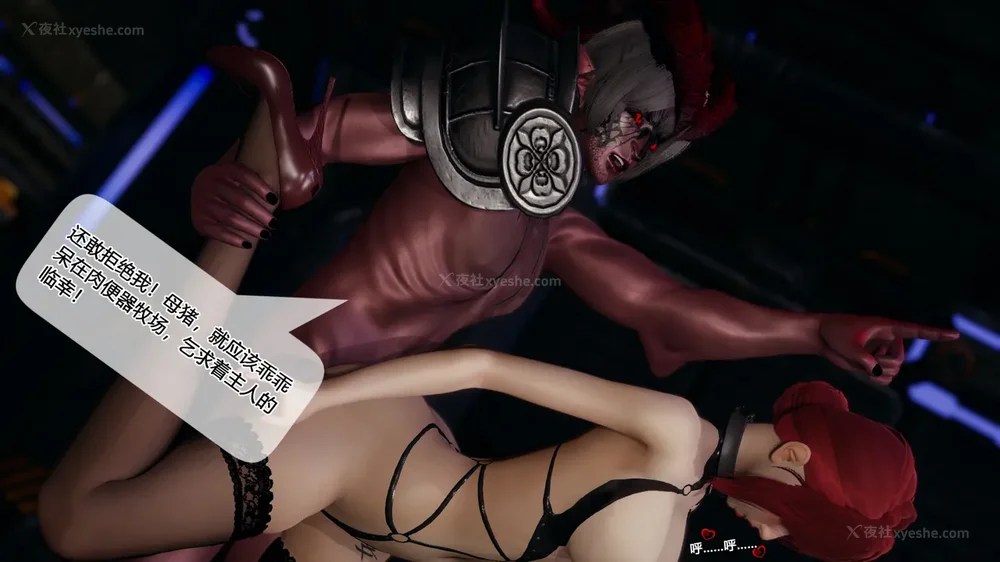 139P - 至媚世界合集篇 E1-8 资料篇