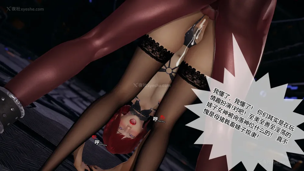 142P - 至媚世界合集篇 E1-8 资料篇