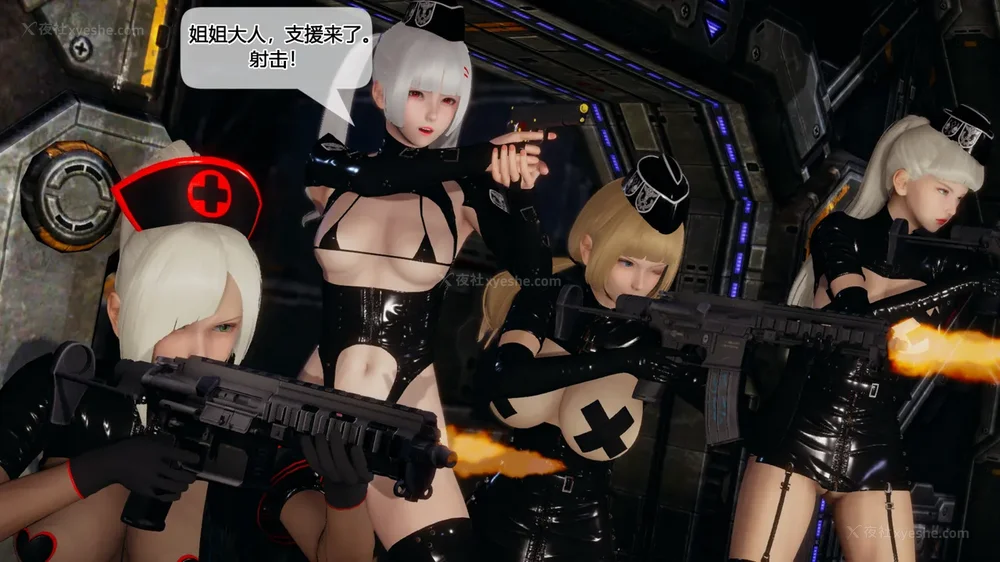 152P - 至媚世界合集篇 E1-8 资料篇