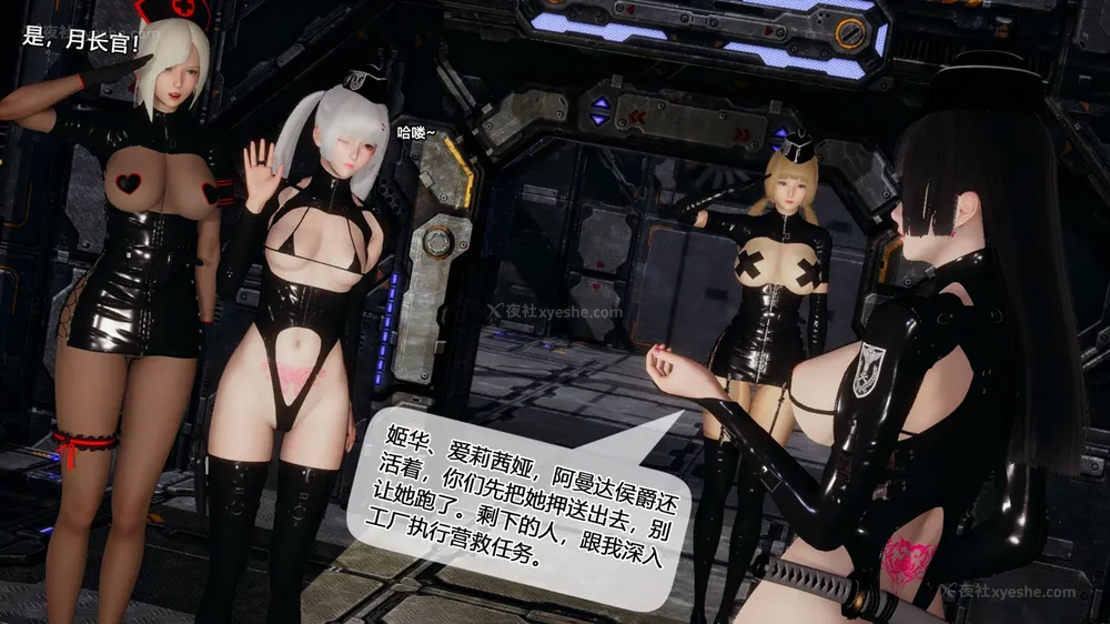 156P - 至媚世界合集篇 E1-8 资料篇