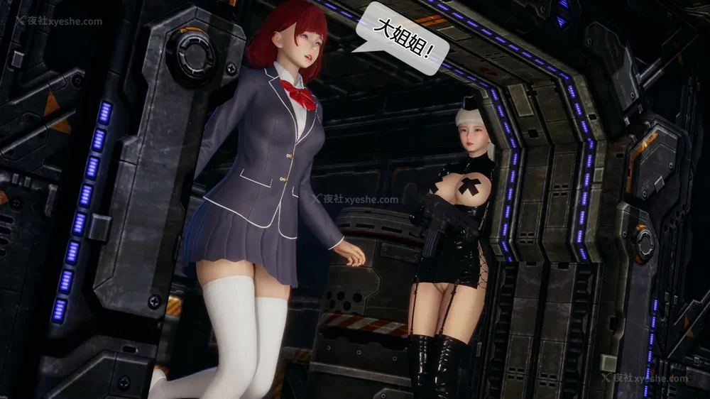 157P - 至媚世界合集篇 E1-8 资料篇