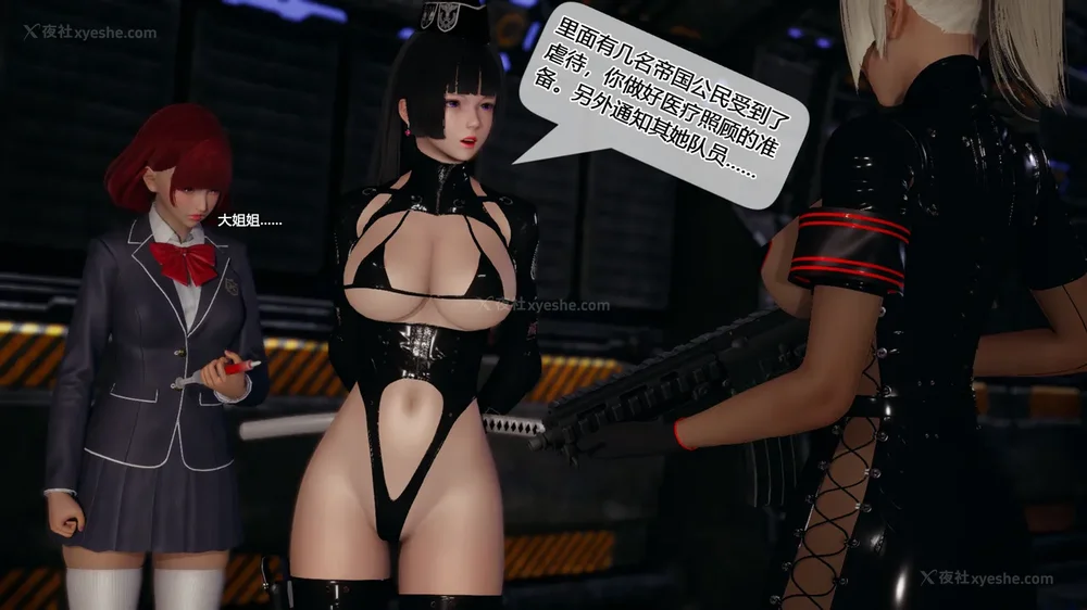 161P - 至媚世界合集篇 E1-8 资料篇