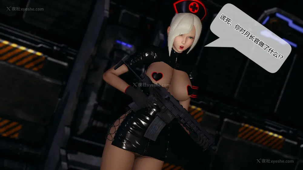 163P - 至媚世界合集篇 E1-8 资料篇