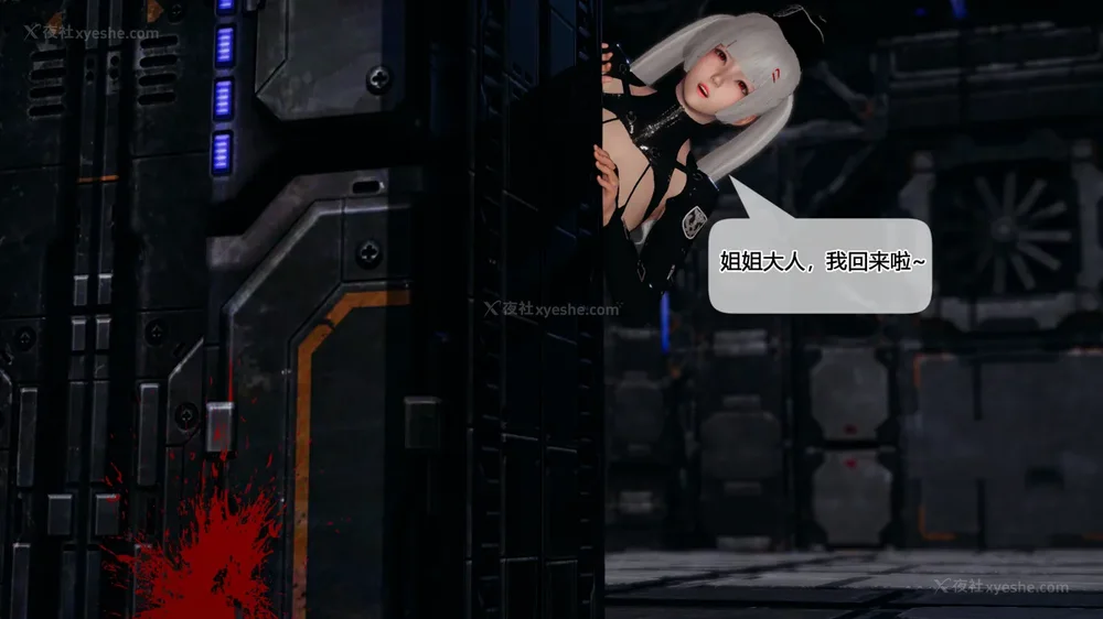 167P - 至媚世界合集篇 E1-8 资料篇